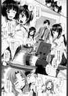 半熟プラムとシュガーシロップ試し読み8ページ