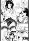 半熟プラムとシュガーシロップ試し読み10ページ