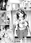 半身試し読み1ページ
