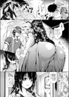 半身試し読み2ページ