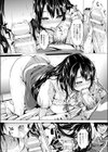 半身試し読み4ページ