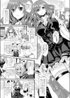 反転攻勢！不良と女の僕試し読み3ページ