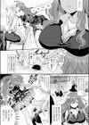 反転攻勢！不良と女の僕試し読み4ページ