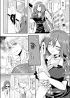 反転攻勢！不良と女の僕試し読み5ページ