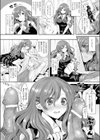 反転攻勢！不良と女の僕試し読み7ページ