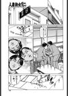 犯●れ巨乳ママの吐息試し読み1ページ