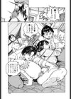 犯●れ巨乳ママの吐息試し読み7ページ