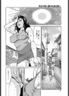 犯●れ美人妻の吐息は熱い試し読み2ページ
