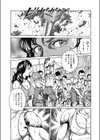 犯●れ美人妻の吐息は熱い試し読み3ページ