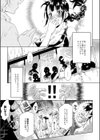 犯●れ癖…〜望まぬ媚悦〜試し読み3ページ
