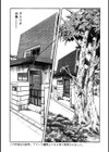 ●す！試し読み5ページ