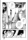 ●す！試し読み7ページ