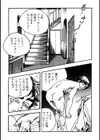 ●す！試し読み10ページ