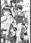 犯りたい気分試し読み6ページ