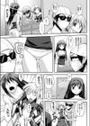 犯行完了試し読み5ページ