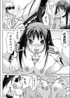 犯行完了試し読み8ページ