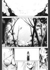 犯婦試し読み2ページ