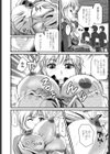 煩悩∞女子試し読み9ページ