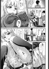 煩悩∞女子試し読み10ページ