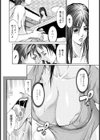 煩悩以上変態未満試し読み5ページ