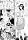 晩夏の蕩け妻【単話】試し読み2ページ