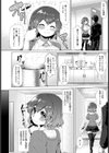 晩餐彼女〜めいんでぃっしゅ〜試し読み2ページ