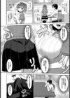 晩餐彼女〜めいんでぃっしゅ〜試し読み4ページ