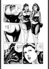 卑猥なる令嬢試し読み9ページ