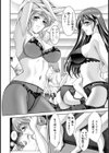 卑猥マンション【単話】試し読み4ページ