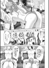 卑猥マンション【単話】試し読み5ページ