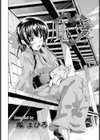 庇い愛【単話】試し読み6ページ
