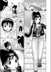 彼との約束試し読み3ページ