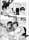 彼との約束試し読み5ページ