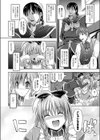 彼岸と此岸を結ぶもの試し読み4ページ