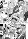 彼岸と此岸を結ぶもの試し読み5ページ