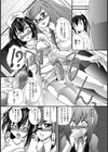彼氏？彼女？の補習要項試し読み4ページ