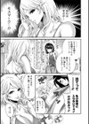彼氏なんていらないけどエッチがしたい！試し読み10ページ