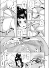 彼氏彼女の話試し読み5ページ