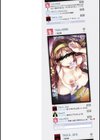 彼女、恋して、セックス試し読み2ページ
