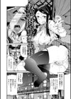 彼女、恋して、セックス試し読み10ページ