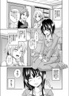 彼女がそこにいる理由試し読み1ページ