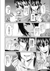 彼女がそこにいる理由試し読み7ページ