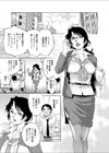 彼女が下着を着替えたら〜試し読み1ページ