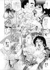 彼女が下着を着替えたら〜試し読み4ページ