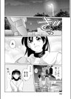 彼女が下着を着替えたら…試し読み4ページ