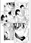 彼女が下着を着替えたら…試し読み5ページ