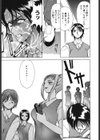 彼女が裸に着替えたら試し読み8ページ