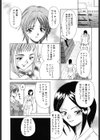 彼女が裸に着替えたら試し読み9ページ