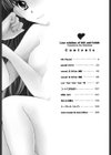 彼女とフェチのエロい関係試し読み3ページ