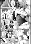 彼女とフェチのエロい関係試し読み4ページ